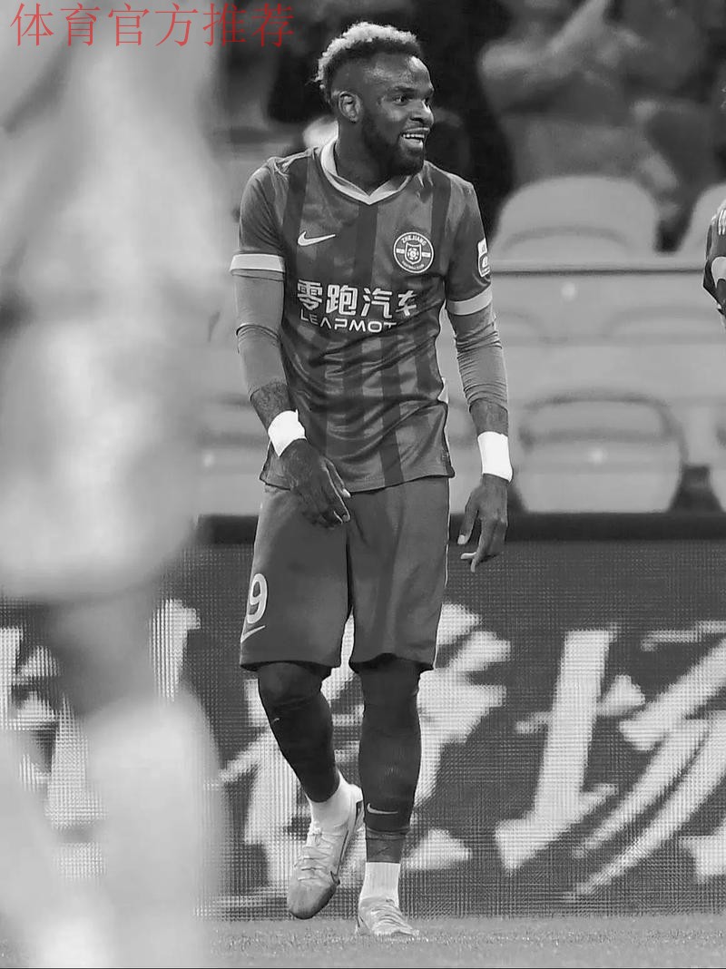 中国足球协会 中国足球职业联赛联合会对浙江职业足球俱乐部外援阿隆·布彭扎不幸离世表示深切哀悼